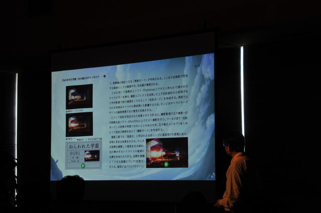 日本のゲーム開発を語る上で最も重要な企業の1つ、ソニー・コンピュータエンタテインメントもGTMF大阪に登場しました。テーマは大きく分けて5つ。ツールとミドルウェア・PhyreEngine・Unity for PlayStation・PlayStation Vita テクノロジー・PlayViewです。