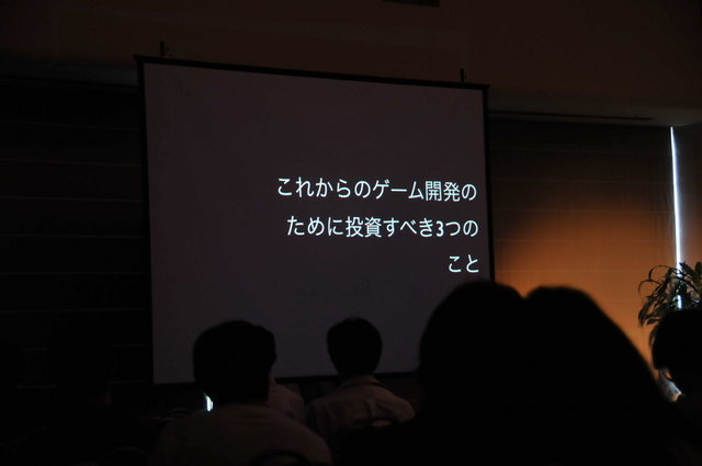 ゲーム開発のスタンダードの1つとして確固たる地位を占めるUnityのユニティ・テクノロジーズ・ジャパン合同会社から、大前広樹氏がGTMF大阪に登壇しました。