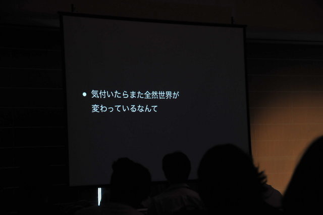 ゲーム開発のスタンダードの1つとして確固たる地位を占めるUnityのユニティ・テクノロジーズ・ジャパン合同会社から、大前広樹氏がGTMF大阪に登壇しました。
