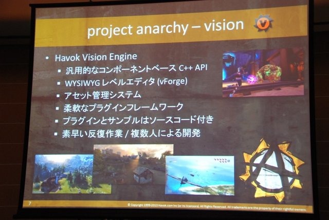 物理エンジンで有名なHavokは「Havok Vison Engine」を擁するゲームエンジンベンダーでもあります。しかし、これまでは海外のAAAタイトル向けが中心で、国内ではあまり知名度がありませんでした。しかし今年のGDCで同社はモバイル向けの完全無料ゲームエンジン「Project