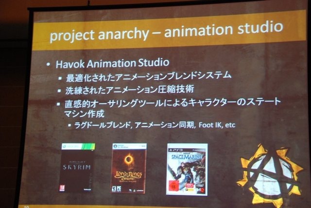 物理エンジンで有名なHavokは「Havok Vison Engine」を擁するゲームエンジンベンダーでもあります。しかし、これまでは海外のAAAタイトル向けが中心で、国内ではあまり知名度がありませんでした。しかし今年のGDCで同社はモバイル向けの完全無料ゲームエンジン「Project