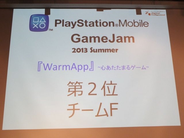 7月20日から21日にかけてデジタルハリウッド大学にて「PlayStation　Mobile GameJam 2013 Summer」が開催されました。本イベントはPlayStation Mobile向けのゲームを2日間という短時間で制作するGameJamです。2日目の21日の16時には、完成発表が行われました。