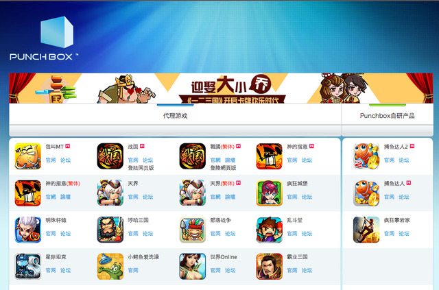 China Joy 2013で7月25日、スマホ向けに『フィッシングジョイ』などをリリースし、2D向けゲームエンジン「Cocos2d-x」の開発元としても知られる中国Chukong社は、モバイルゲーム大手の仏ゲームロフトと販売提携を結び、新作レースゲーム『Asphalt 8』の中国配信権を獲得