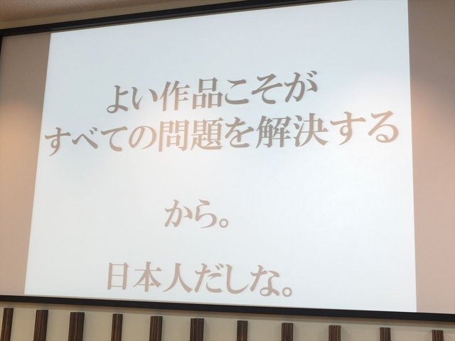 25日、「未来のソーシャルゲームはこうつくる！クラウドを活用したスマートで迅速なゲーム開発」と題されたセミナーが開催。本セミナーはマイクロソフトのクラウドサービスWindows Azureのコンサルティングやマネジメントを手がける株式会社FIXERの主催によるもの。この