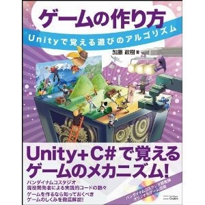 CEDEC運営委員会は、「CEDEC AWARDS 2013」のうち、コンピュータエンターテインメント開発全般に貢献した方を表彰する「特別賞」と、ゲーム関連書籍の著者に贈る「著述賞」を決定したと発表しました。