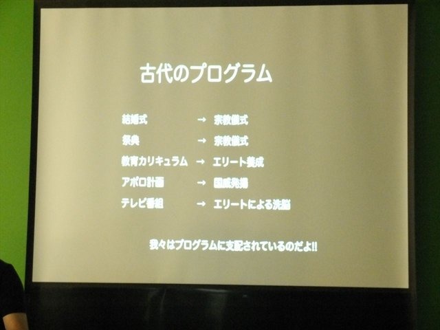 7月26日、サイバーエージェント・ベースキャンプにて黒川文雄氏が主催する「黒川塾（十壱）」が行われました。今回はゲストに株式会社ユビキタスエンターテインメント代表取締役社長の清水亮氏を招き、「全人類プログラマー化計画のすべて」というタイトルでトークショ