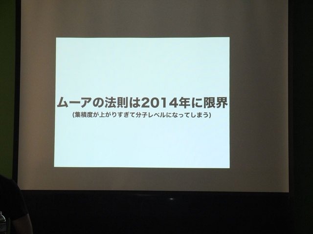 7月26日、サイバーエージェント・ベースキャンプにて黒川文雄氏が主催する「黒川塾（十壱）」が行われました。今回はゲストに株式会社ユビキタスエンターテインメント代表取締役社長の清水亮氏を招き、「全人類プログラマー化計画のすべて」というタイトルでトークショ