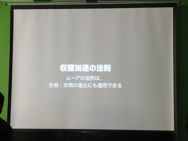 7月26日、サイバーエージェント・ベースキャンプにて黒川文雄氏が主催する「黒川塾（十壱）」が行われました。今回はゲストに株式会社ユビキタスエンターテインメント代表取締役社長の清水亮氏を招き、「全人類プログラマー化計画のすべて」というタイトルでトークショ