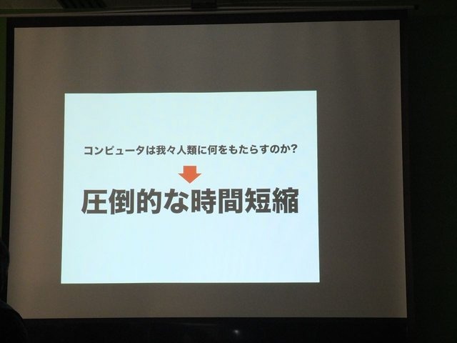 7月26日、サイバーエージェント・ベースキャンプにて黒川文雄氏が主催する「黒川塾（十壱）」が行われました。今回はゲストに株式会社ユビキタスエンターテインメント代表取締役社長の清水亮氏を招き、「全人類プログラマー化計画のすべて」というタイトルでトークショ