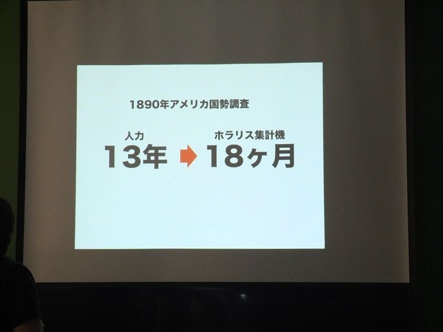 7月26日、サイバーエージェント・ベースキャンプにて黒川文雄氏が主催する「黒川塾（十壱）」が行われました。今回はゲストに株式会社ユビキタスエンターテインメント代表取締役社長の清水亮氏を招き、「全人類プログラマー化計画のすべて」というタイトルでトークショ