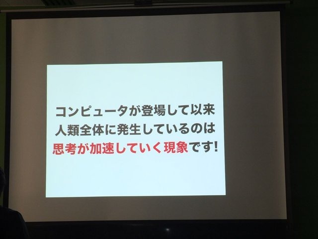 7月26日、サイバーエージェント・ベースキャンプにて黒川文雄氏が主催する「黒川塾（十壱）」が行われました。今回はゲストに株式会社ユビキタスエンターテインメント代表取締役社長の清水亮氏を招き、「全人類プログラマー化計画のすべて」というタイトルでトークショ