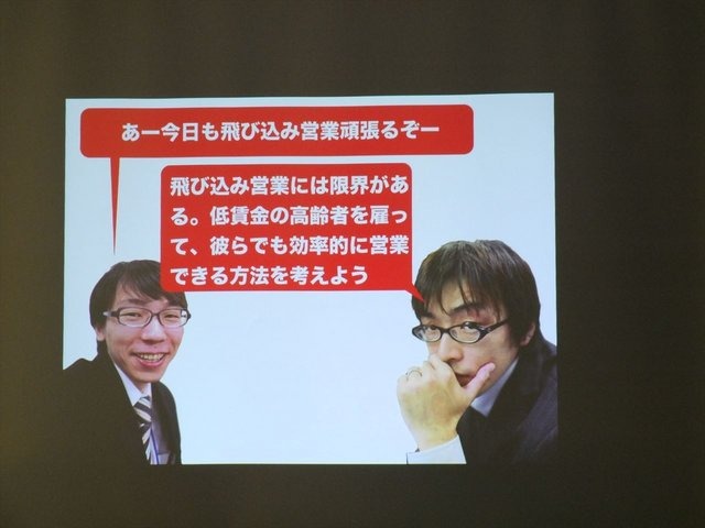 7月26日、サイバーエージェント・ベースキャンプにて黒川文雄氏が主催する「黒川塾（十壱）」が行われました。今回はゲストに株式会社ユビキタスエンターテインメント代表取締役社長の清水亮氏を招き、「全人類プログラマー化計画のすべて」というタイトルでトークショ