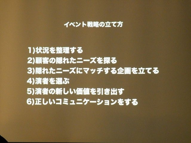 7月26日、サイバーエージェント・ベースキャンプにて黒川文雄氏が主催する「黒川塾（十壱）」が行われました。今回はゲストに株式会社ユビキタスエンターテインメント代表取締役社長の清水亮氏を招き、「全人類プログラマー化計画のすべて」というタイトルでトークショ