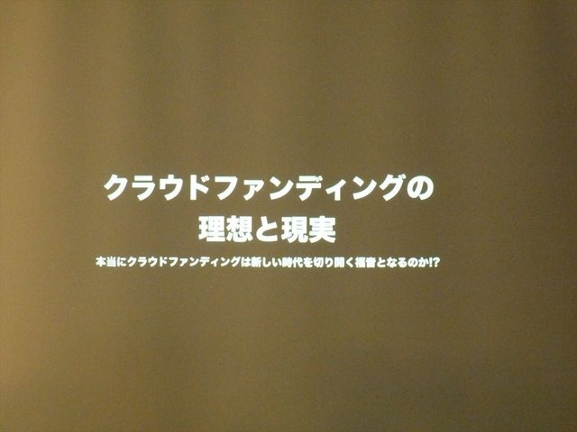 7月26日、サイバーエージェント・ベースキャンプにて黒川文雄氏が主催する「黒川塾（十壱）」が行われました。今回はゲストに株式会社ユビキタスエンターテインメント代表取締役社長の清水亮氏を招き、「全人類プログラマー化計画のすべて」というタイトルでトークショ