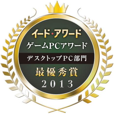 インサイドを運営する株式会社イードでは、昨年に引き続いてゲームPCや周辺機器をユーザーからの満足度によって表彰する「ゲームPCアワード」を実施。その結果をまとめました。ブラウザゲームやオンラインゲームなどPCを用いたゲーム利用が増加していて、投票数も昨年を