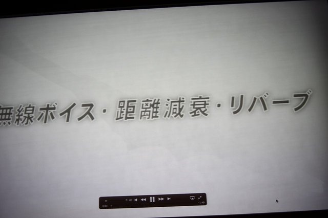 8月11日、カプコンは銀座アップルストア内のシアターにて、セミナー「カプコンサウンドの創り方」を開催しました。