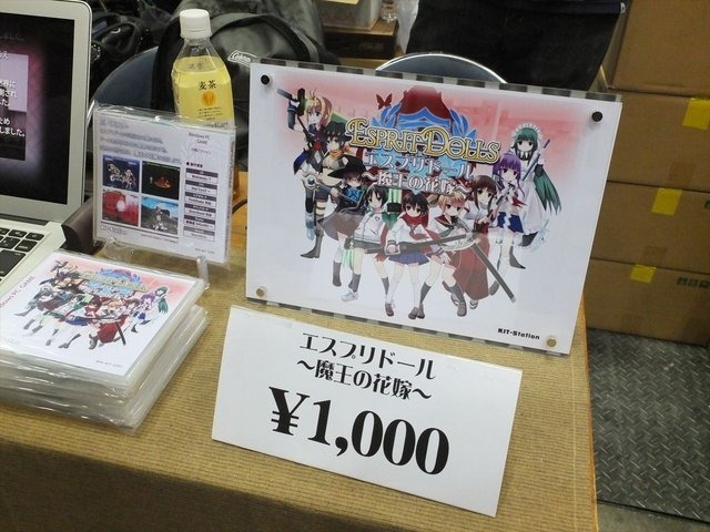 8月10日から12日に東京国際展示場で開催されたコミックマーケット84には、過去最高の約59万人の参加者が集いました。中でも最終日の12日の東ホールの「同人ソフト」コーナーでは、多くのインディペンデントなゲームクリエイターが参加しました。