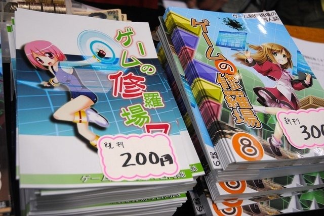 8月10日から12日に東京国際展示場で開催されたコミックマーケット84には、過去最高の約59万人の参加者が集いました。中でも最終日の12日の東ホールの「同人ソフト」コーナーでは、多くのインディペンデントなゲームクリエイターが参加しました。