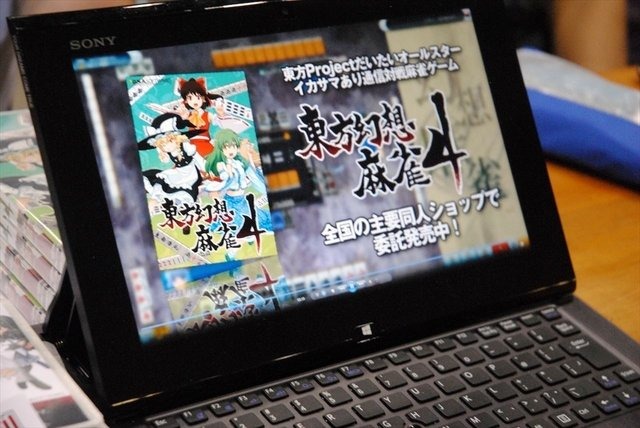 8月10日から12日に東京国際展示場で開催されたコミックマーケット84には、過去最高の約59万人の参加者が集いました。中でも最終日の12日の東ホールの「同人ソフト」コーナーでは、多くのインディペンデントなゲームクリエイターが参加しました。