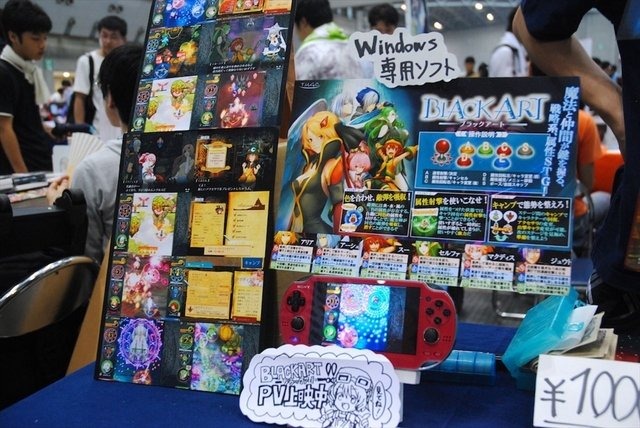 8月10日から12日に東京国際展示場で開催されたコミックマーケット84には、過去最高の約59万人の参加者が集いました。中でも最終日の12日の東ホールの「同人ソフト」コーナーでは、多くのインディペンデントなゲームクリエイターが参加しました。