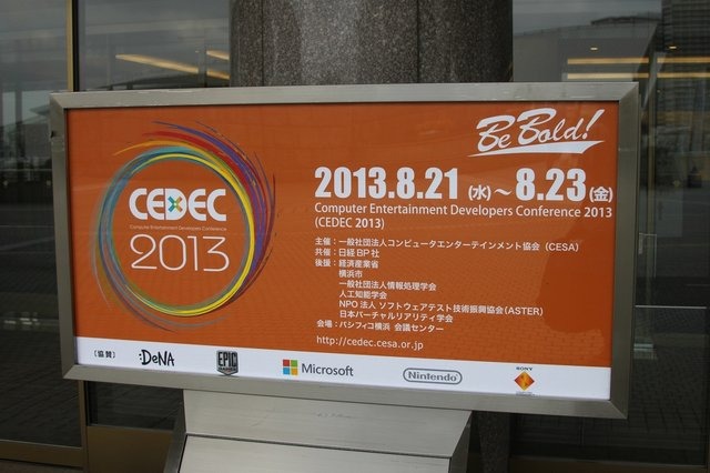 日本最大のゲーム開発者向けカンファレンス「CEDEC 2013」が21日〜23日の日程で、横浜のパシフィコ横浜にて開幕しました。