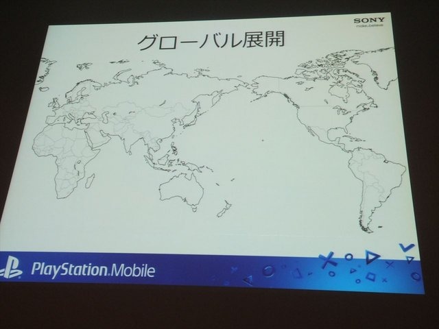 8月21日に開催されたCEDEC2013にて、株式会社ソニー・コンピュータエンタテインメントの多田浩二氏は「PlayStation Mobileの現状と今後の展望〜活気づくインディシーン〜」と題された講演を行いました。