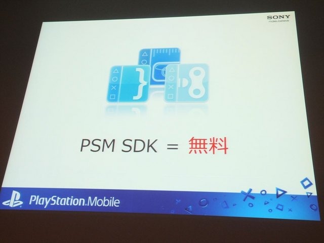 8月21日に開催されたCEDEC2013にて、株式会社ソニー・コンピュータエンタテインメントの多田浩二氏は「PlayStation Mobileの現状と今後の展望〜活気づくインディシーン〜」と題された講演を行いました。