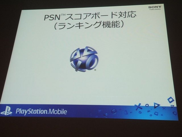 8月21日に開催されたCEDEC2013にて、株式会社ソニー・コンピュータエンタテインメントの多田浩二氏は「PlayStation Mobileの現状と今後の展望〜活気づくインディシーン〜」と題された講演を行いました。