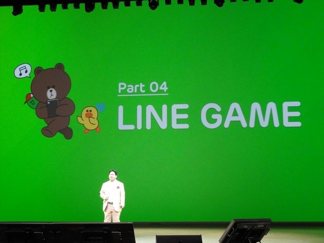 LINE株式会社は、LINEカンファレンス「Hello,Friends in Tokyo 2013」を舞浜アンフィシアターにて開催しました。