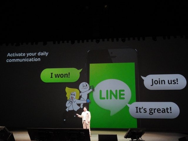 LINE株式会社は、LINEカンファレンス「Hello,Friends in Tokyo 2013」を舞浜アンフィシアターにて開催しました。