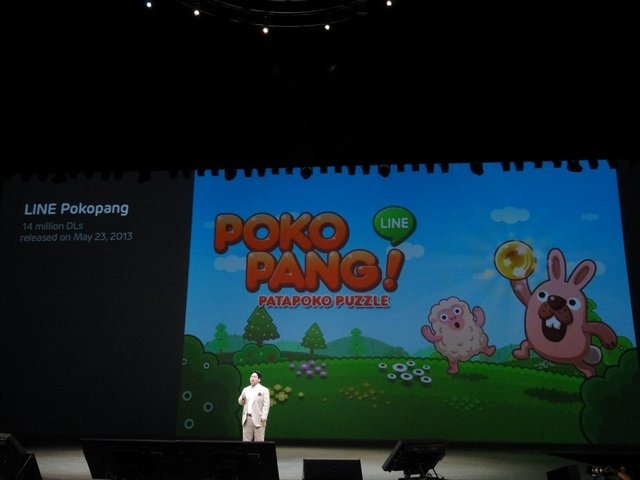 LINE株式会社は、LINEカンファレンス「Hello,Friends in Tokyo 2013」を舞浜アンフィシアターにて開催しました。