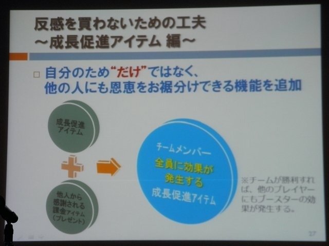 株式会社B.B.スタジオの神戸秋義氏、近藤亮次氏、株式会社バンダイナムコゲームス桑原顕氏は、PlayStation Networkで配信されているプレイステーション3専用タイトル『機動戦士ガンダム バトルオペレーション』について「家庭用ゲーム機でFree to Playゲームを開発した