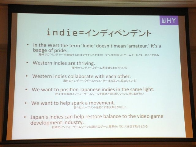 CEDEC 2013にて22日、有限会社キュー・ゲームスのジェームズ・ミルキー氏は今年の3月9日に行われたイベントBitSummitに関する講演を行いました。