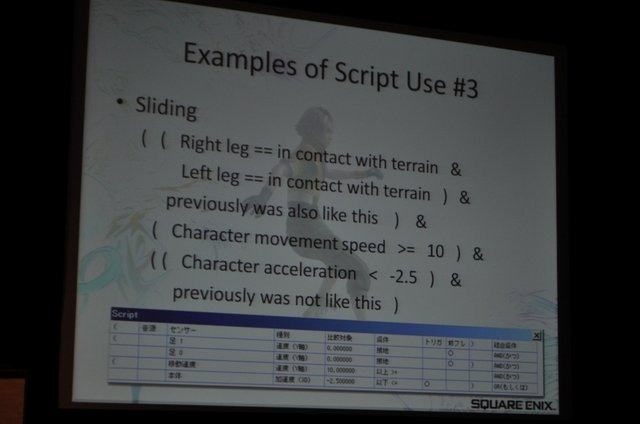 Game Developers Conference 2010、一般セッション初日の木曜日の午前一発目で開催されたのは、スクウェア・エニックスの土田善紀氏と矢島友宏氏による「FINAL FANTASY XIII's Motion Controlled Real-Time Automatic Sound Triggering System」です。こちらでは発売さ