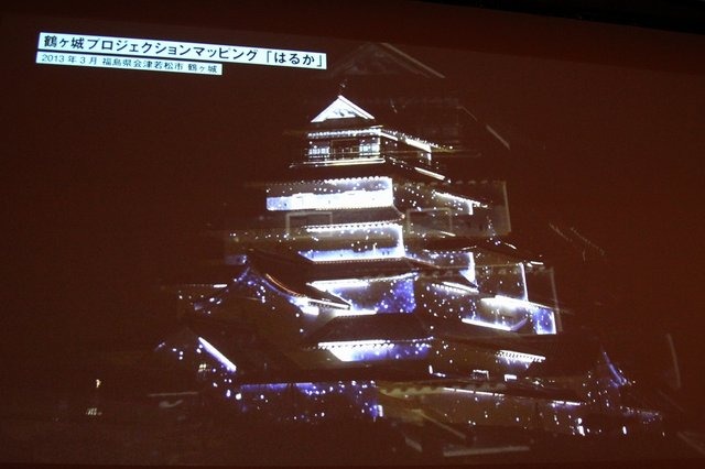 建物などの構造物にマッピングする形で映像を投影する「プロジェクションマッピング」という手法が盛んに行われるようになってきました。