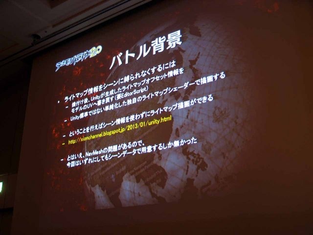 昨今、個人開発の場から大規模スタジオまで、多くのクリエイターの間で利用されているゲームエンジン「Unity」。