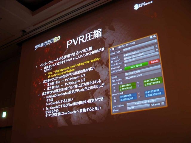 昨今、個人開発の場から大規模スタジオまで、多くのクリエイターの間で利用されているゲームエンジン「Unity」。