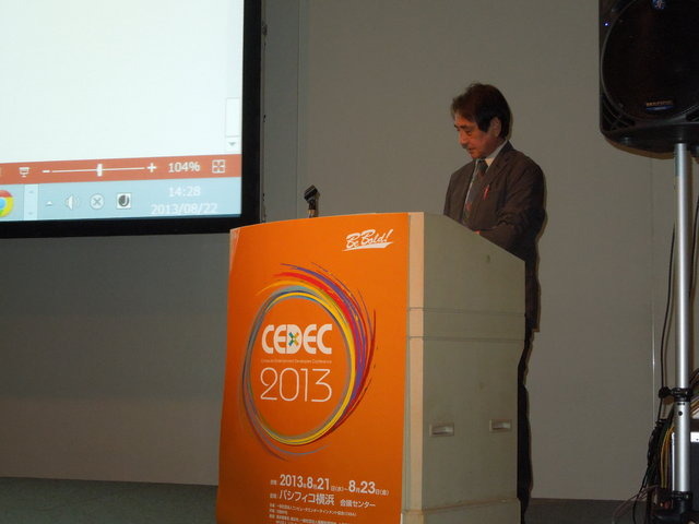 「CEDEC2013」の2日目に行われたセッション「機能的サウンドデザイン~緊急地震速報のアラートはこうして作られた~」では、東京大学の伊福部達氏が緊急地震速報のアラートの制作過程や、動物のサウンドデザインを応用した音声機器などについて講演をしました。