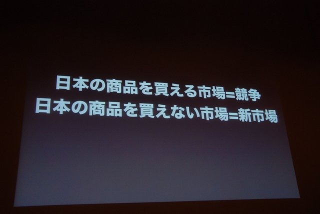 ゲーム業界でも久しくアジア市場が注目を集めていますが、地域ごとに固有の事情が存在し、数字だけを見ていると足下をすくわれる恐れもあります。CEDEC初日の8月21日、Kent Ho & Partners Company Directorの大和田健人氏は「アジアの常識は、日本の非常識／世界のボリ