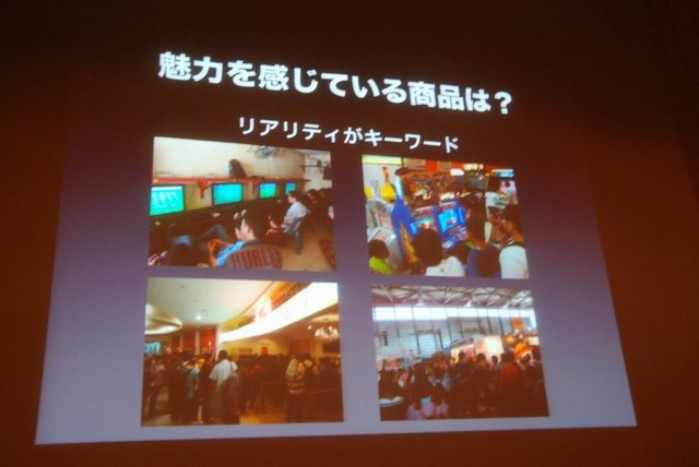 ゲーム業界でも久しくアジア市場が注目を集めていますが、地域ごとに固有の事情が存在し、数字だけを見ていると足下をすくわれる恐れもあります。CEDEC初日の8月21日、Kent Ho & Partners Company Directorの大和田健人氏は「アジアの常識は、日本の非常識／世界のボリ