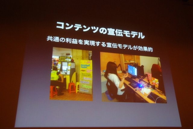 ゲーム業界でも久しくアジア市場が注目を集めていますが、地域ごとに固有の事情が存在し、数字だけを見ていると足下をすくわれる恐れもあります。CEDEC初日の8月21日、Kent Ho & Partners Company Directorの大和田健人氏は「アジアの常識は、日本の非常識／世界のボリ