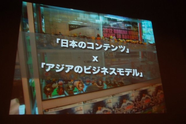 ゲーム業界でも久しくアジア市場が注目を集めていますが、地域ごとに固有の事情が存在し、数字だけを見ていると足下をすくわれる恐れもあります。CEDEC初日の8月21日、Kent Ho & Partners Company Directorの大和田健人氏は「アジアの常識は、日本の非常識／世界のボリ