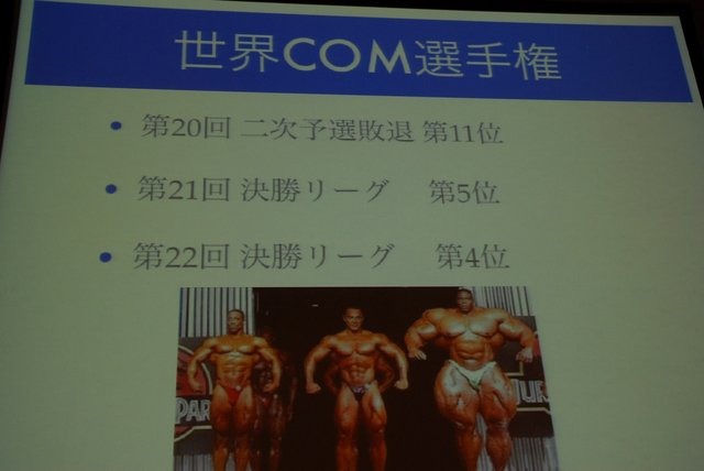 CEDECでは例年ゲーム業界だけでなく、周辺領域の知見の呼び込みのために、さまざまなコラボレーション企画セッションが開催されています。初日の8月21日には情報処理学会GI（ゲーム情報学）研究会の主催で、パネルディスカッション「どうなるどうするコンピュータ将棋」