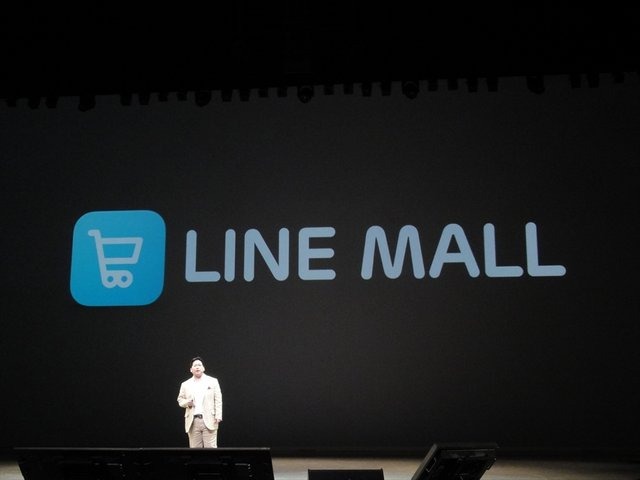 LINE株式会社は、LINEカンファレンス「Hello,Friends in Tokyo 2013」を舞浜アンフィシアターにて開催しました。