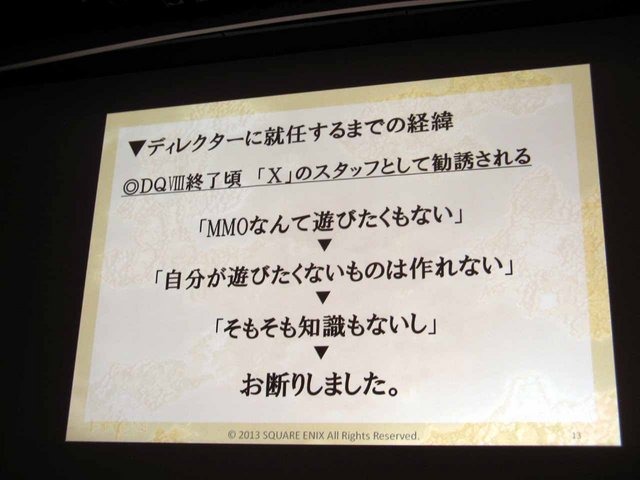 スクウェア・エニックスが運営するWii／WiiU向けオンラインRPG『ドラゴンクエスト X 目覚めし五つの種族 オンライン』。9月26日にはWindows版も発売される人気タイトルです。