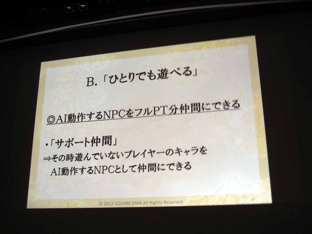 スクウェア・エニックスが運営するWii／WiiU向けオンラインRPG『ドラゴンクエスト X 目覚めし五つの種族 オンライン』。9月26日にはWindows版も発売される人気タイトルです。