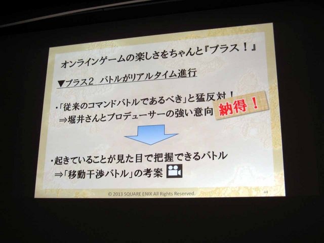 スクウェア・エニックスが運営するWii／WiiU向けオンラインRPG『ドラゴンクエスト X 目覚めし五つの種族 オンライン』。9月26日にはWindows版も発売される人気タイトルです。