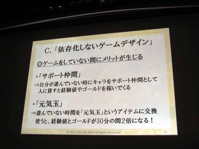 スクウェア・エニックスが運営するWii／WiiU向けオンラインRPG『ドラゴンクエスト X 目覚めし五つの種族 オンライン』。9月26日にはWindows版も発売される人気タイトルです。