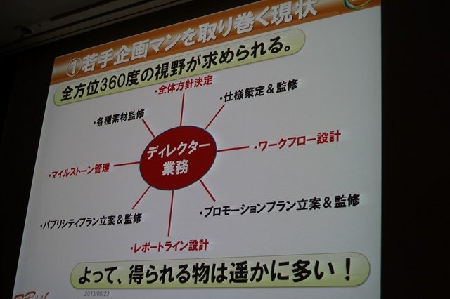 新卒採用でせっかく若手を獲っても歯が抜けるように辞めていってしまう。これは人気業種であるゲーム業界でも変わらないようです。セガで『ソウル・サーファー』(AC)『機動戦士ガンダム 0078 カードビルダー』(AC)『源平大戦絵巻』(iOS)などを開発してきた平魯隆導氏は