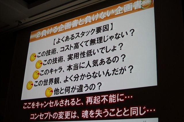 新卒採用でせっかく若手を獲っても歯が抜けるように辞めていってしまう。これは人気業種であるゲーム業界でも変わらないようです。セガで『ソウル・サーファー』(AC)『機動戦士ガンダム 0078 カードビルダー』(AC)『源平大戦絵巻』(iOS)などを開発してきた平魯隆導氏は